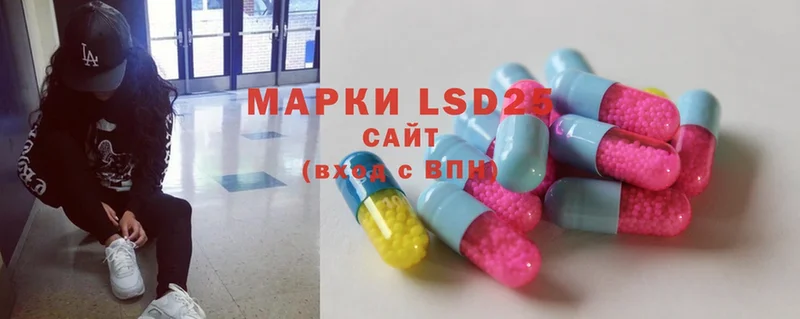 Лсд 25 экстази ecstasy  как найти закладки  Краснознаменск 